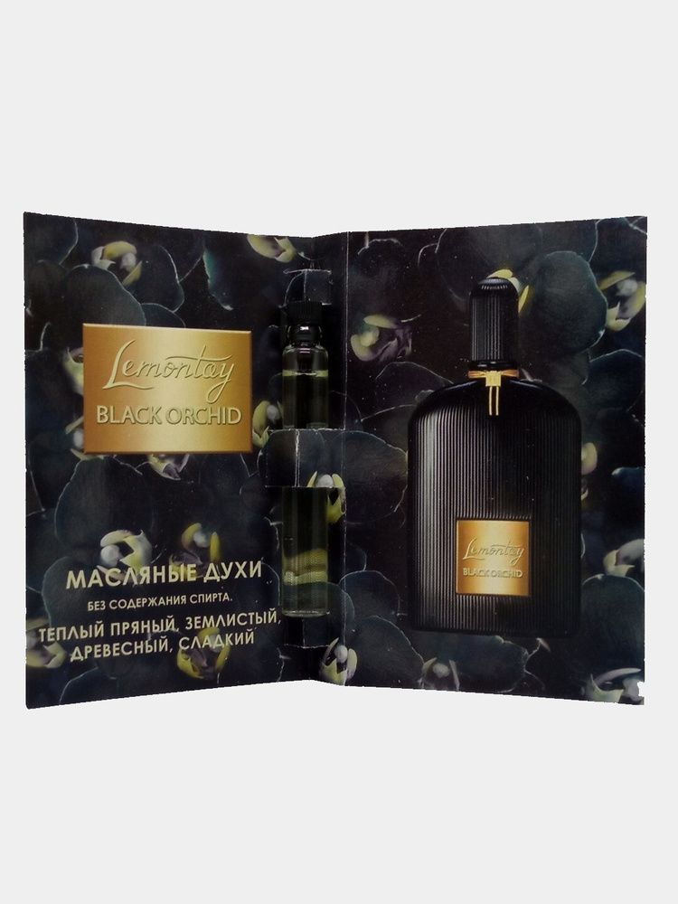 Lemontay №527, масляные духи женские black orchid, 3 мл #1