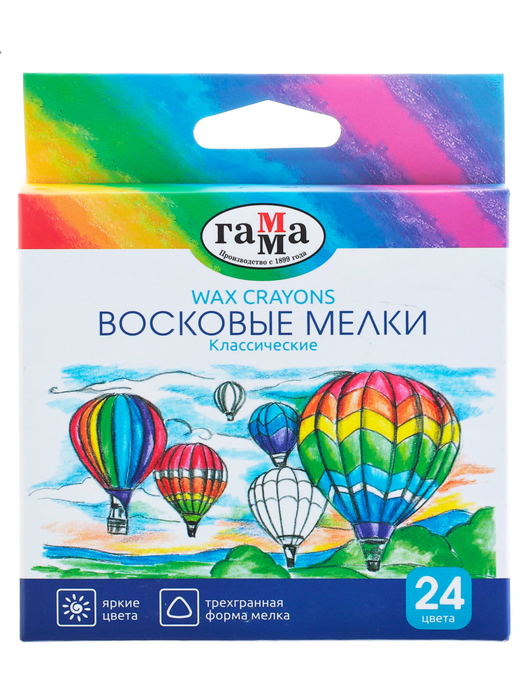 Гамма Мелки, вид мелка: Восковой, цветов: 24 шт. #1