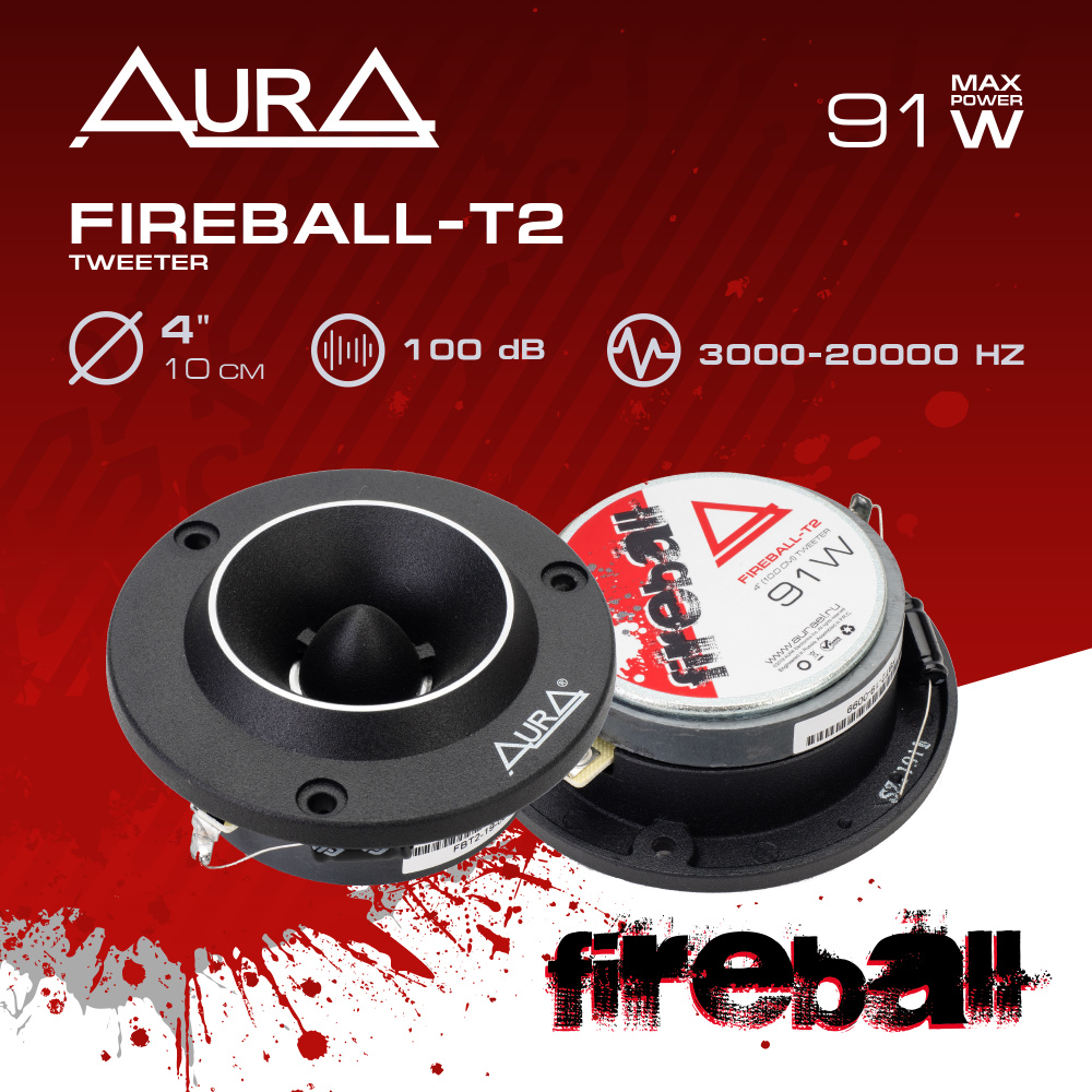Aura Колонки для автомобиля FIREBALL-T2_3000_68032, 10 см (4 дюйм.) #1