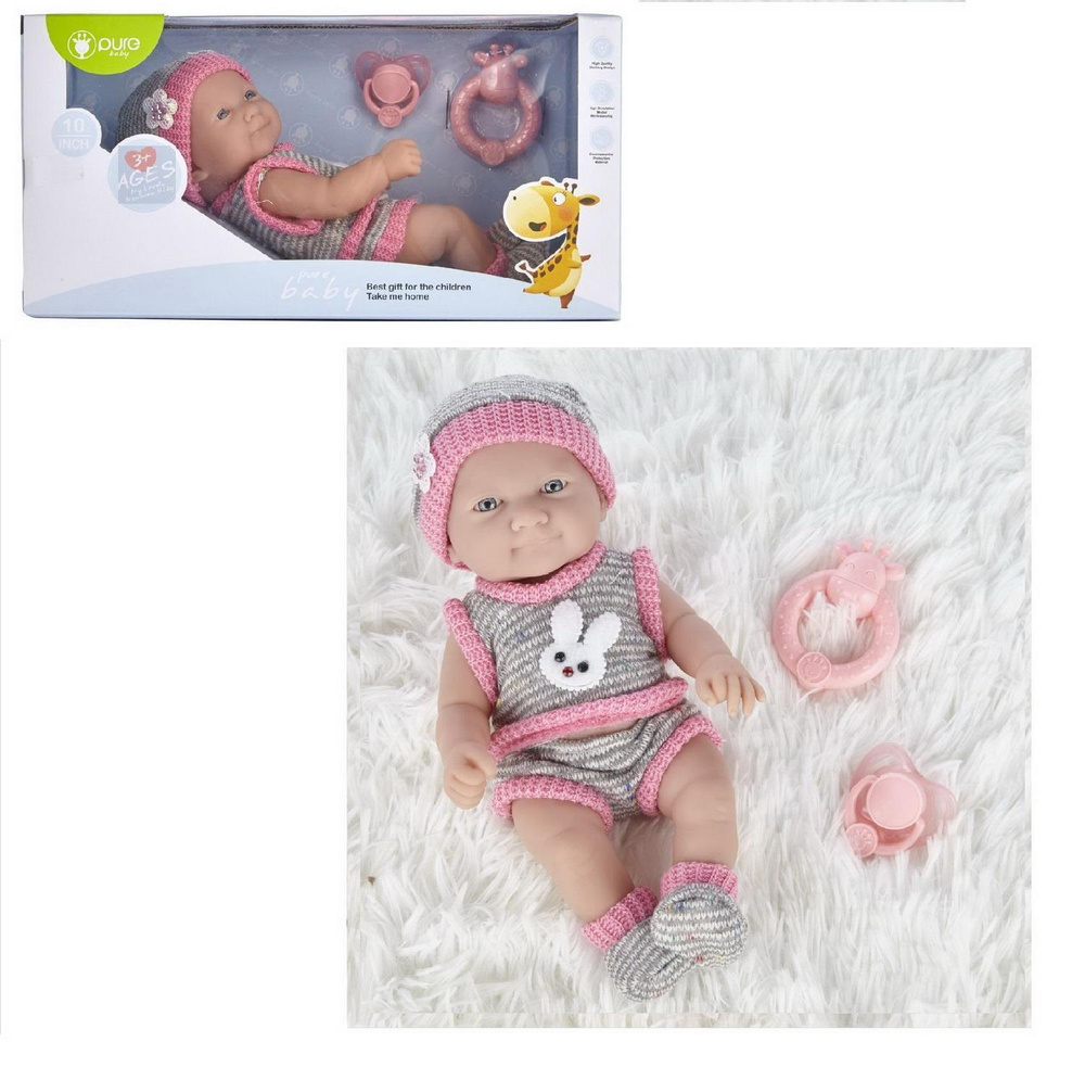 Пупс JUNFA Pure Baby 30см в серых кофточке, шортиках, шапочке и носочках, с аксессуарами  #1