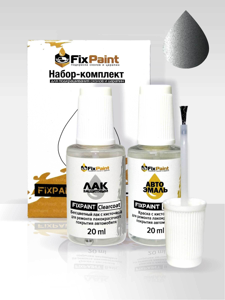 Подкраска HYUNDAI, код Y3G, TITANIUM GREY, набор FixPaint Double, краска и лак для подкраски сколов и #1