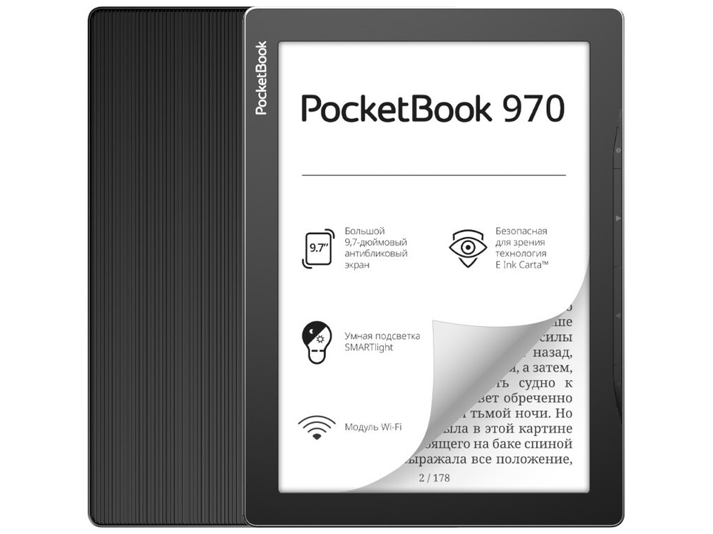 Pocketbook 9.7" Электронная книга 970, темно-серый #1