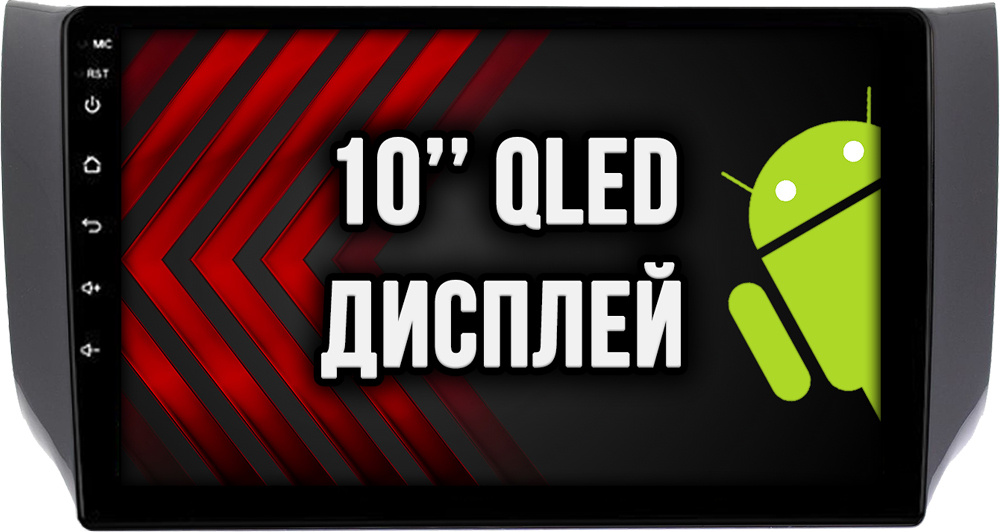 8 ядер TS10S, память 8/128гб, для NISSAN SENTRA (2014-2016) / TIIDA (2015-2016), Android магнитола  #1