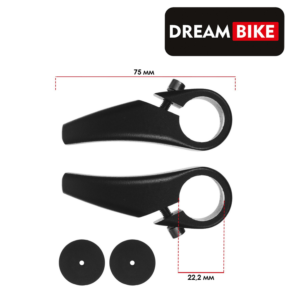 Рога на руль Dream Bike, алюминиевые, диаметр 22,2, цвет чёрный  #1