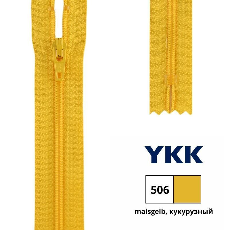 Застежка-молния витая тип 3 (4,15мм), неразъемная, длина 30см, YKK, 0561179/30 (506 кукурузный)  #1