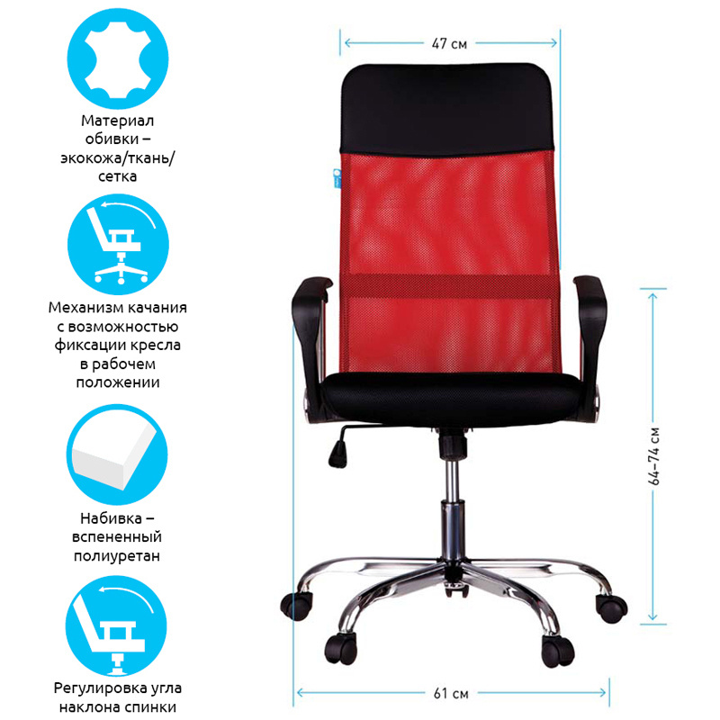Кресло компьютерное для руководителя Helmi HL-E16 Content, офисное ткань/сетка/экокожа, с механизмом #1