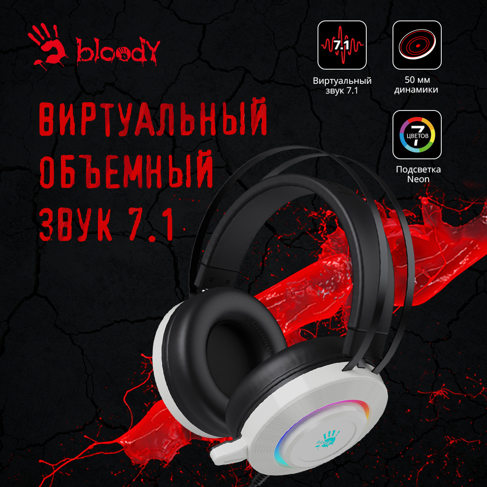 Наушники с микрофоном A4Tech Bloody G521 белый/черный 2.3м мониторные USB оголовье (G521 (WHITE))  #1