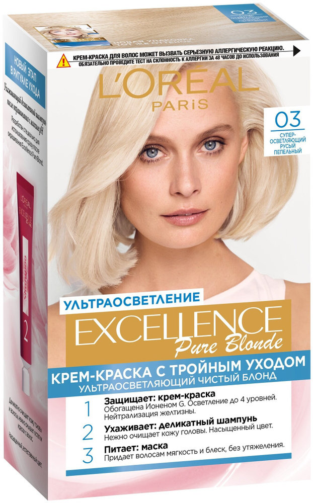 L'Oreal Paris Краска для волос, 192 мл #1