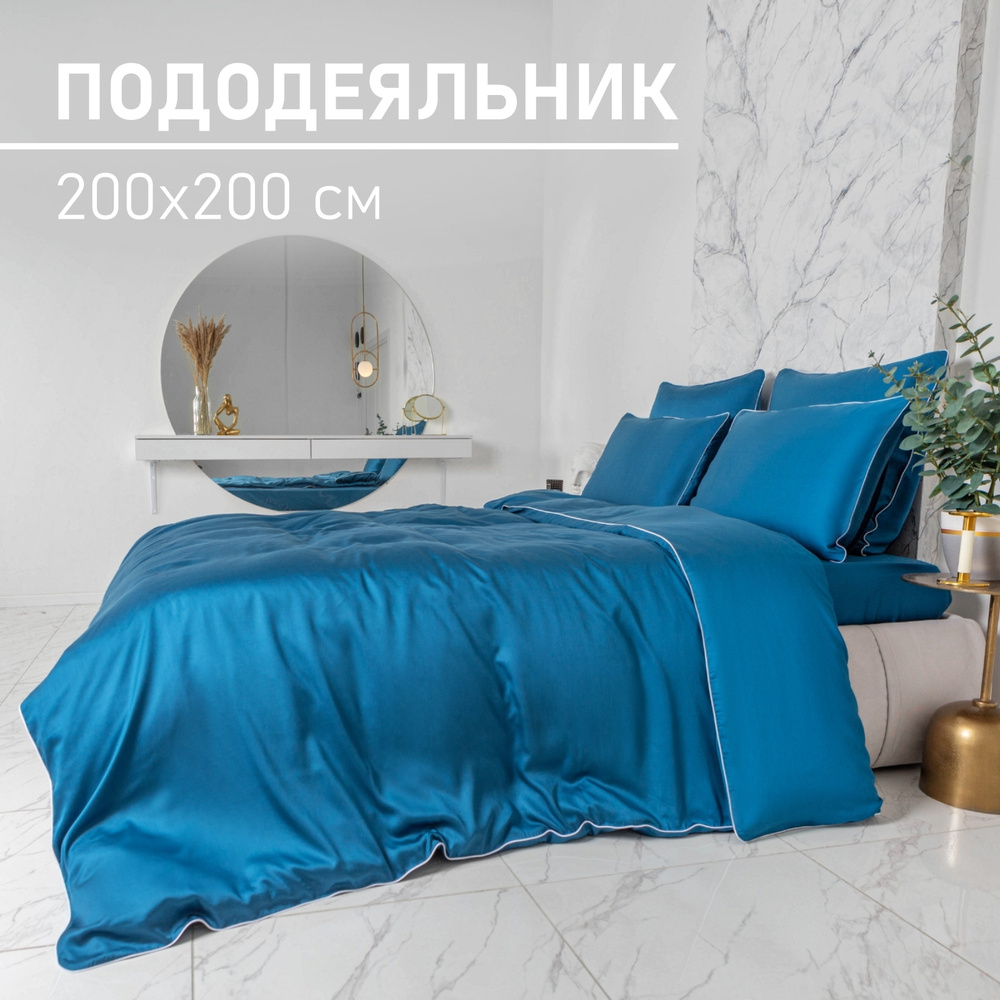 Пододеяльник Евро 200х200 см, тенсель, 100% эвкалиптовое волокно, Soft Box Charm Тихий океан  #1