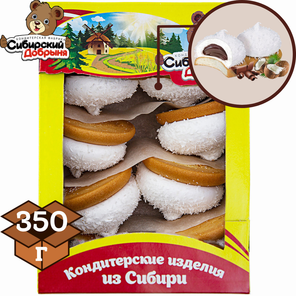 Пирожные бисквитные КОРОЛЕВСКИЙ КОКОСИК с суфле и начинкой со вкусом шоколада, 350 г / мишка в малиннике #1