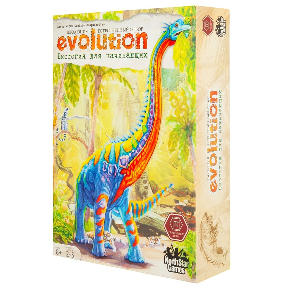 Настольная игра Правильные игры "Эволюция. Биология для начинающих", базовая самостоятельная игра для #1