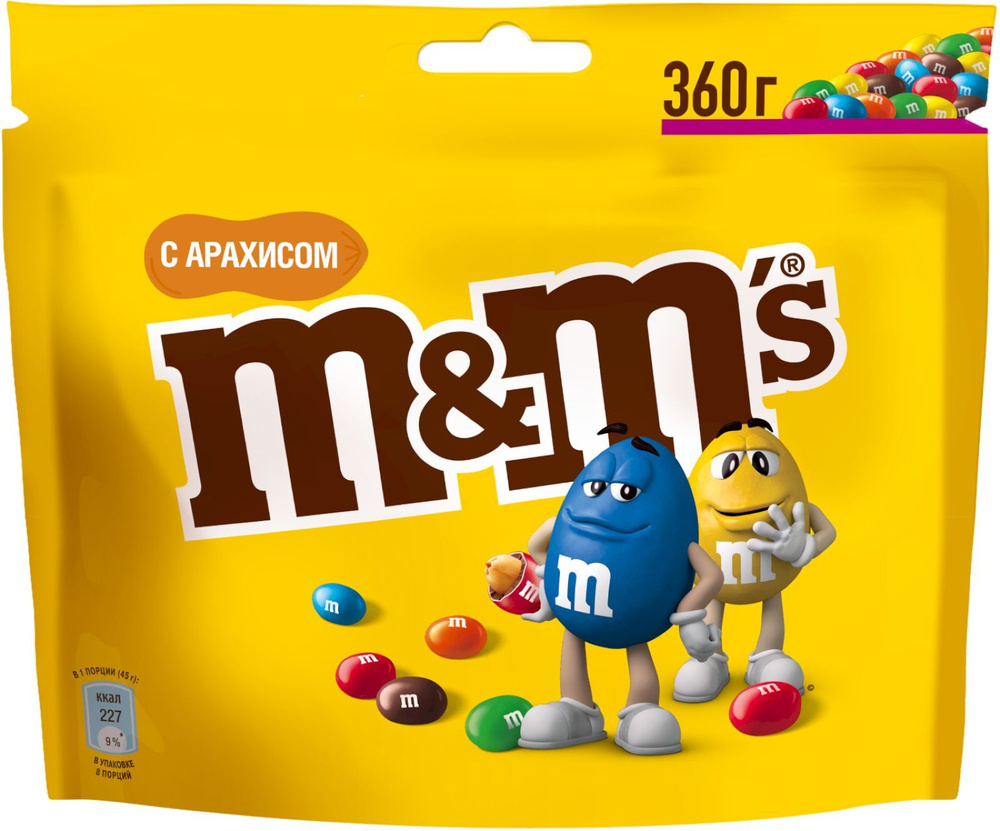 Конфеты шоколадные с арахисом M&M's драже, 360 г / Молочный шоколад, арахис  #1