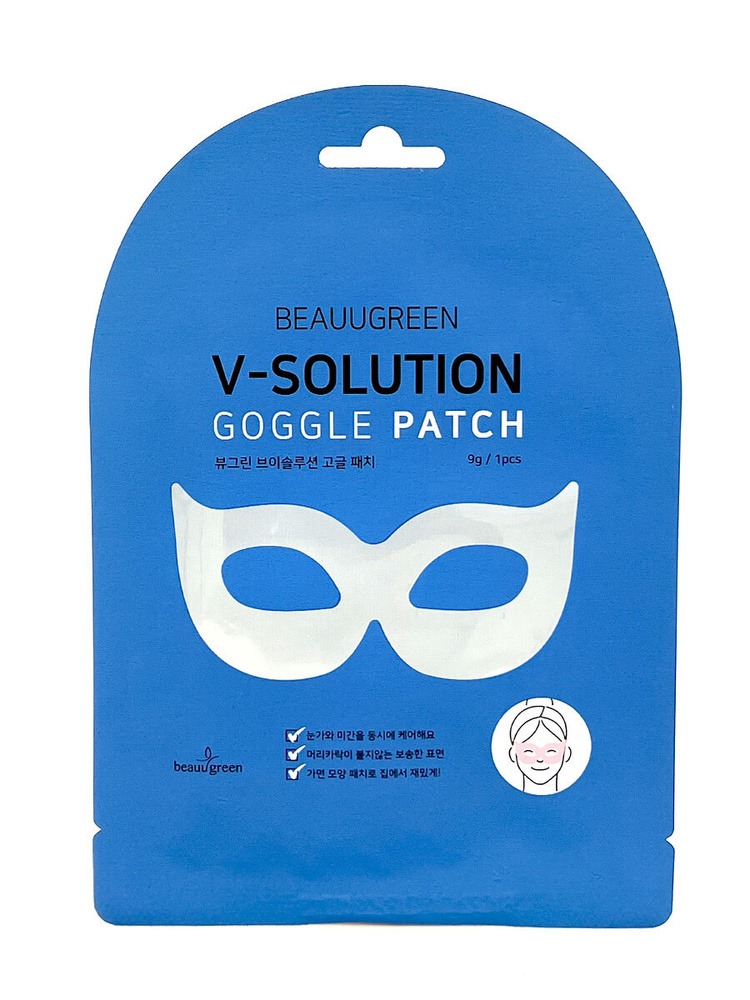 BeauuGreen Корейские гидрогелевые патчи для глаз в форме маски V-Solution Goggle Patch, осветление кругов #1