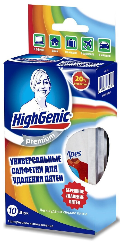 HighGenic Салфетки для удаления пятен универсальные Premium, 10шт  #1