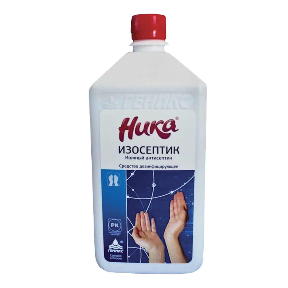 Антисептик для рук и поверхностей спиртосодержащий (65%) 1 л НИКА Изосептик, дезинфицирующий, жидкость, #1