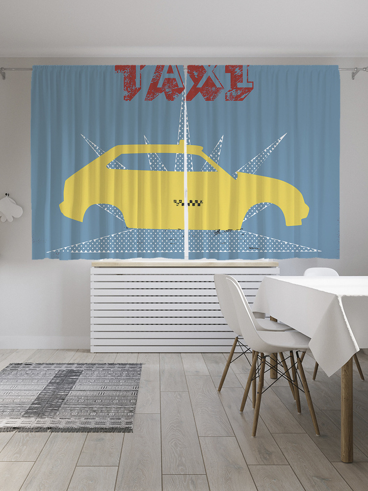 Фотошторы для кухни и спальни JoyArty "Такси на сборке", 2 полотна со шторной лентой шириной по 145 см, #1