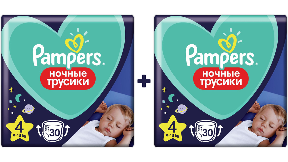 Подгузники-трусики Pampers ночные 4, 9-15 кг, 30 шт, 2 упаковки #1