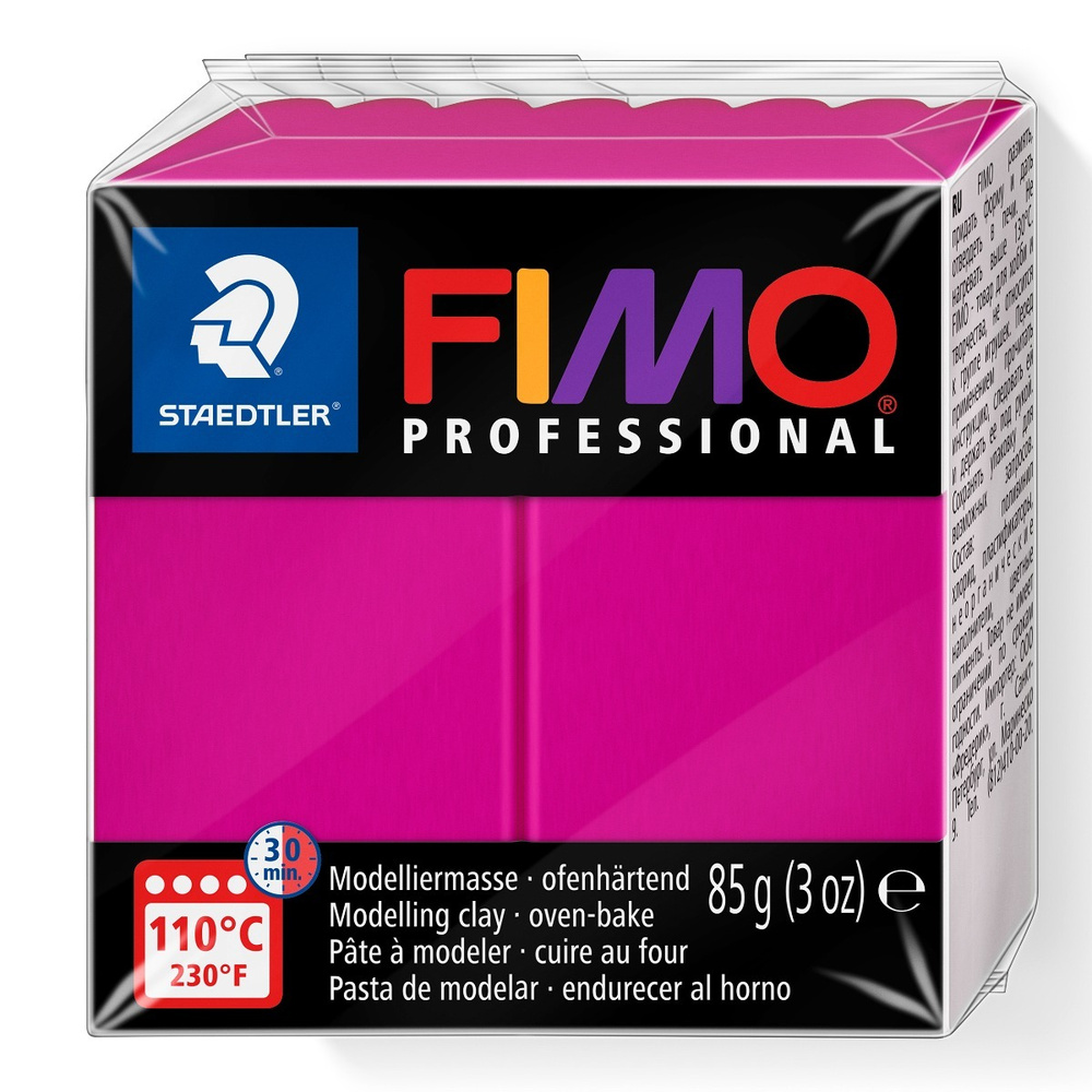 Масса для лепки Fimo professional  magenta, 85 гр #1
