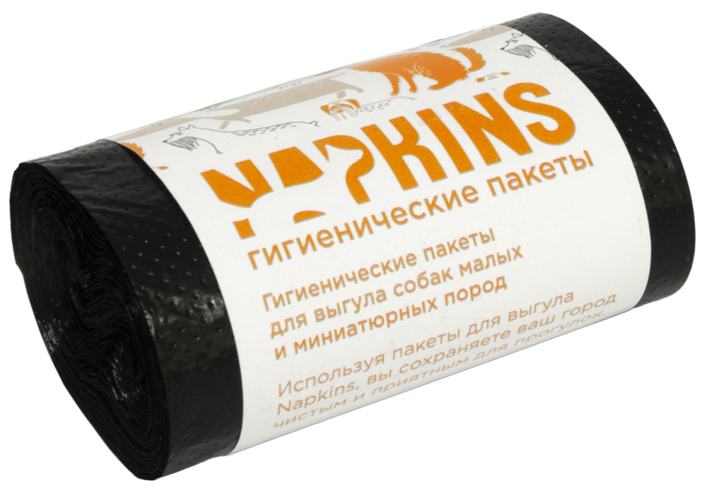 NAPKINS пакеты гигиенические для выгула собак малых и миниатюрных пород, черные (4х20 шт)  #1