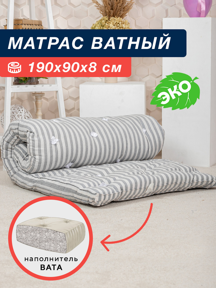 Vesta-shop Матрас, Беспружинный, 90х190 см #1