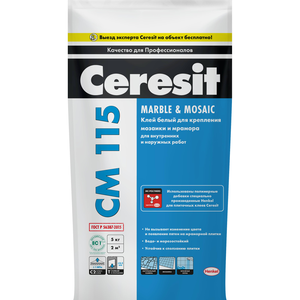 Клей для мозаики и мрамора Ceresit CM 115 5 кг #1