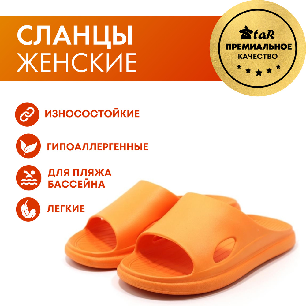 Шлепанцы Evashoes #1