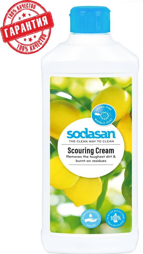 Sodasan, НАТУРАЛЬНЫЙ, очищающий крем для стеклокерамики и других поверхностей  #1