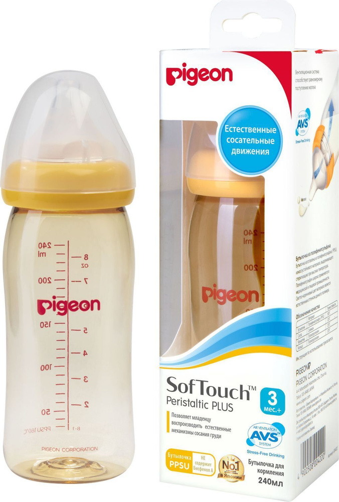 Бутылочка для кормления Pigeon SofTouch Peristaltic Plus, 3+ мес., полифенилсульфон (PPSU), 240 мл  #1