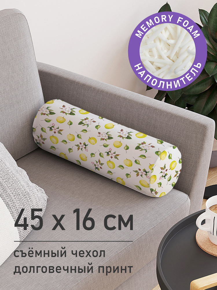 Декоративная подушка валик "Весеннее настроение" на молнии, 45 см, диаметр 16 см  #1