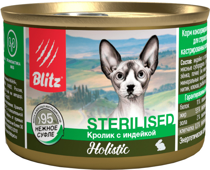 Корм Blitz Holistic Sterilised Rabbit & Turkey (суфле) для стерилизованных кошек, кролик с индейкой, #1