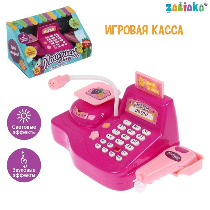 Игровой набор касса "Магазинчик", с аксессуарами, свет, звук  #1