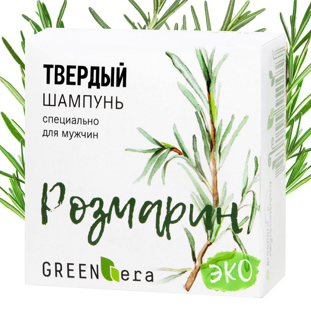 Green era Шампунь твердый, 55 мл #1