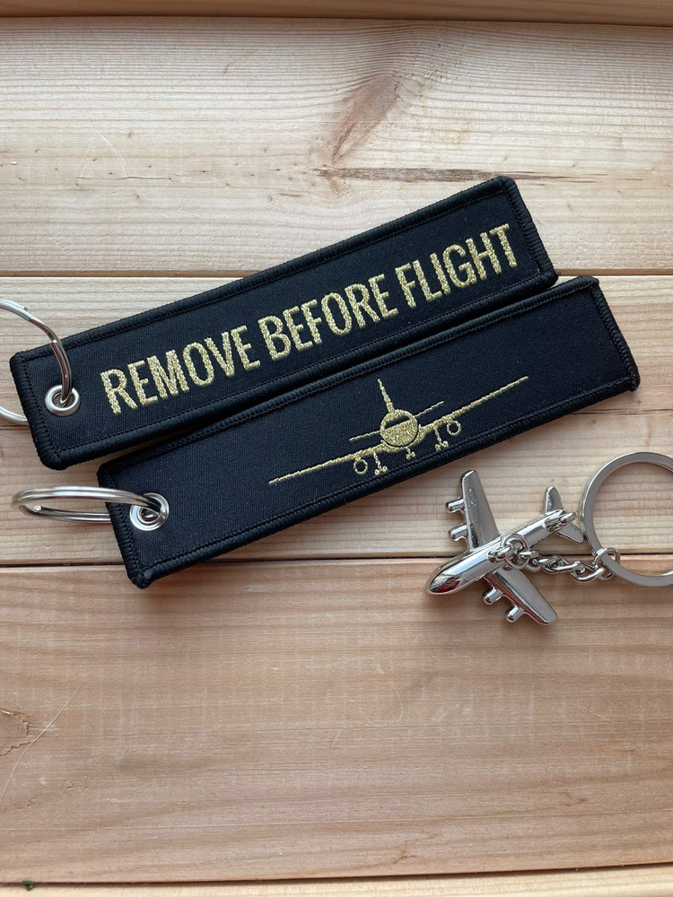 REMOVE / Remove Before Flight + брелок самолетик / багажная бирка / ремувка / авиация / Изъять перед #1