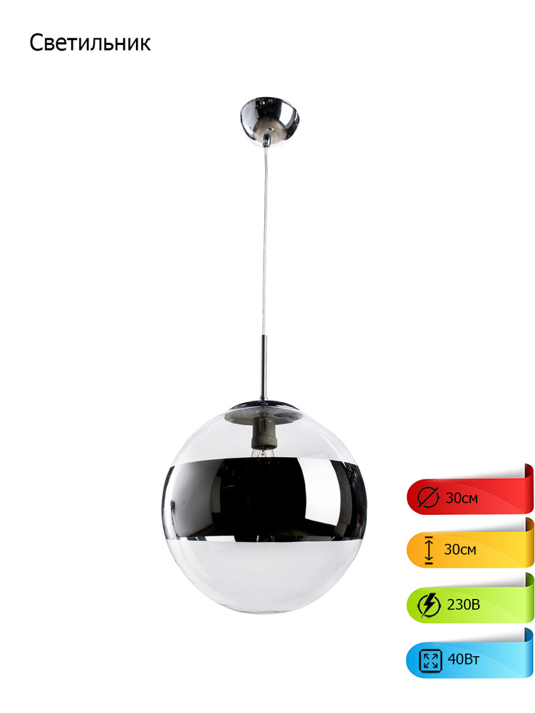 Настенно-потолочный светильник Подвесной светильник, E27, 40 Вт  #1