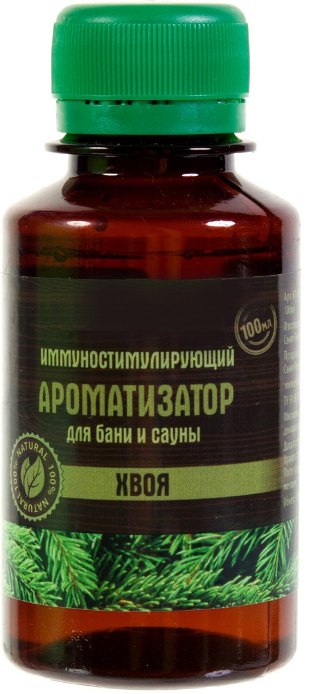 Эфирная заправка для бани Хвоя, 100 мл, сделает принятие сауны или бани более приятным, наполнит ароматом, #1