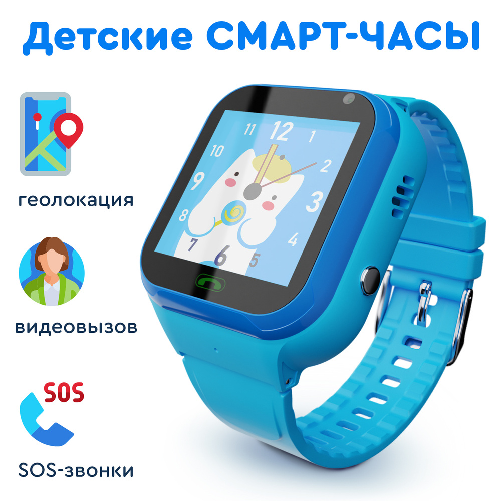 Купить смарт-часы Alinesl Детские смарт часы Smart Baby WatchKT12S, экран  1.4