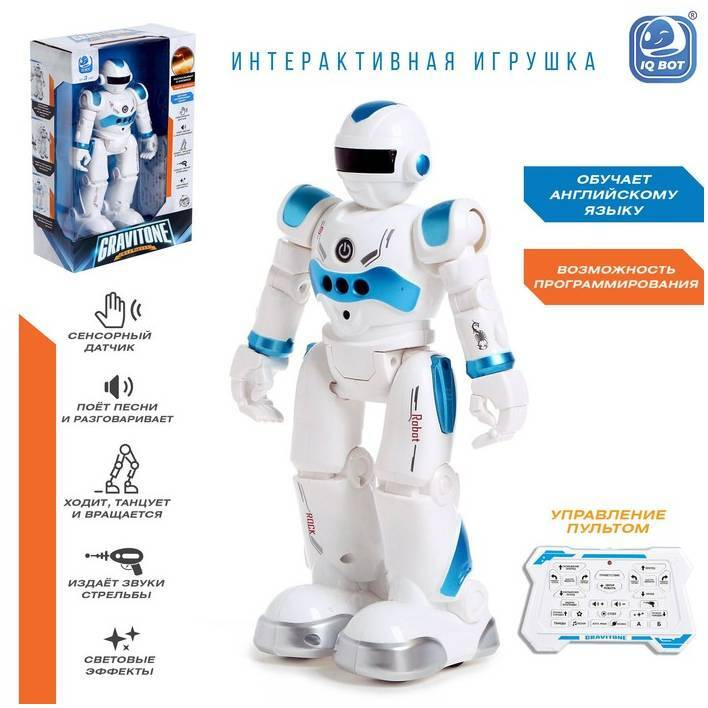 Робот-игрушка радиоуправляемый IQ BOT GRAVITONE, русское озвучивание, цвет синий  #1