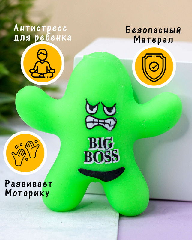 Игрушка антистресс мялка для детей Smiley man green #1