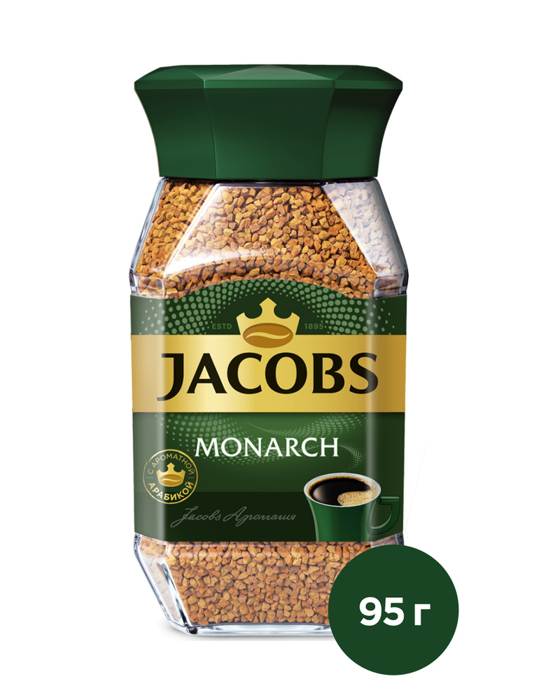 Кофе растворимый Jacobs Monarch, натуральный, 95 г #1