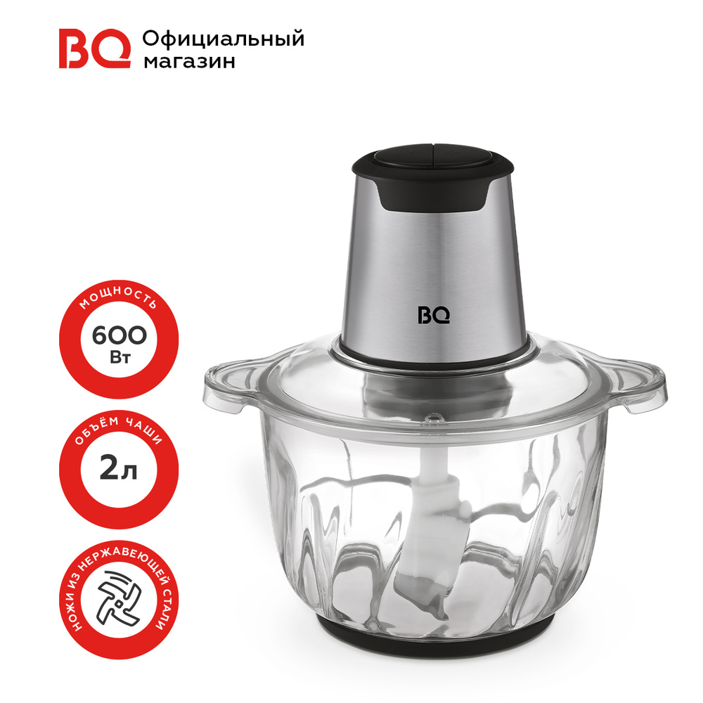 Измельчитель электрический BQ CH1008 Black-Steel. Уцененный товар  #1