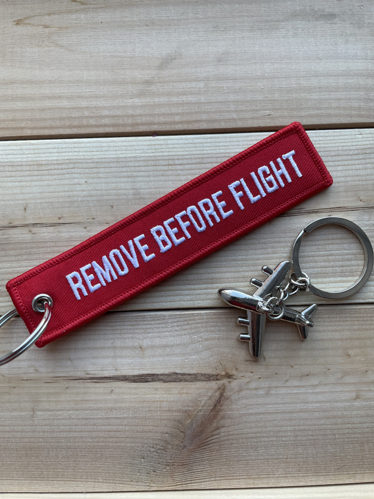 REMOVE / Remove Before Flight + брелок самолетик / багажная бирка / ремувка / авиация / Изъять перед #1