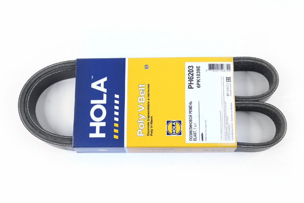 HOLA PH6203 Ремень 1039 (6РК) генератора ВАЗ-Vesta,X-RAY (под кондиционер)  #1