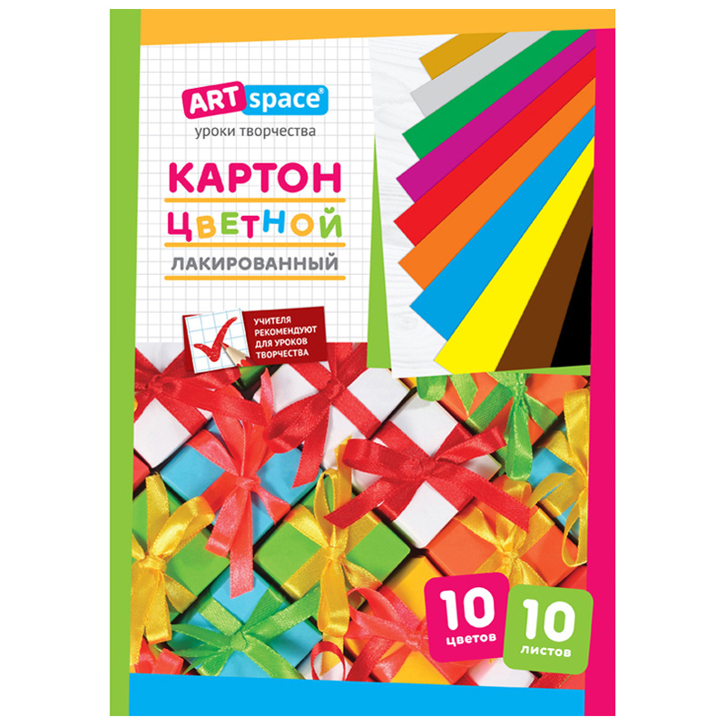 5 шт. Картон цветной А4, ArtSpace, 10л., 10цв., лакированный, в папке  #1