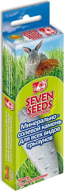 Минеральный камень SEVEN SEEDS для грызунов 50г #1