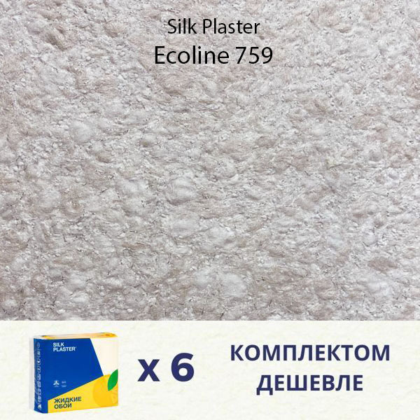 Жидкие обои Silk Plaster Ecoline 759 / Эколайн 759 / 4.8 кг / 6 упаковок #1