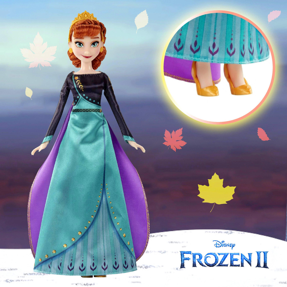 Кукла Disney Frozen Холодное Сердце 2 Королева Анна F1412ES0 #1