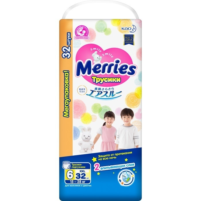 Ночные подгузники трусики Merries, размер XXL, 15-28 кг, 32 шт, с мягким пояском  #1