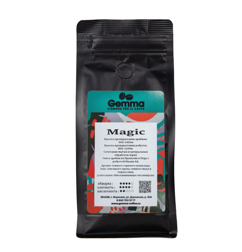 Кофе в зернах Gemma Magic 65-35% (250гр) #1