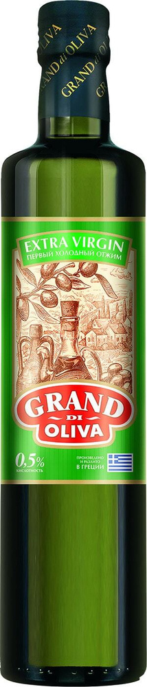 Grand di oliva / Масло оливковое Grand di Oliva 500мл 2 шт #1