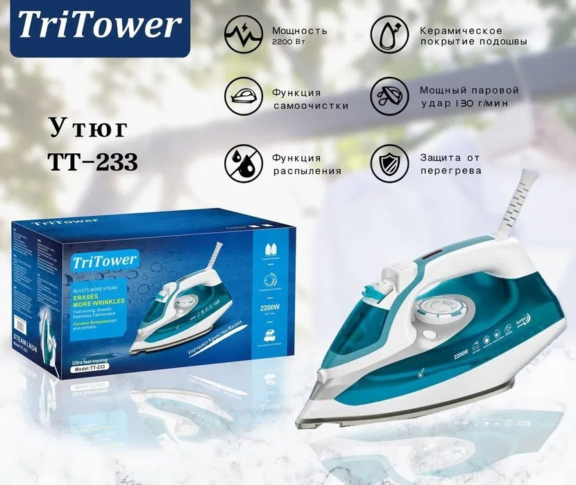 Утюг TriTower TT-233 белый-синий 2200W мощный (керамическое покрытие)  #1